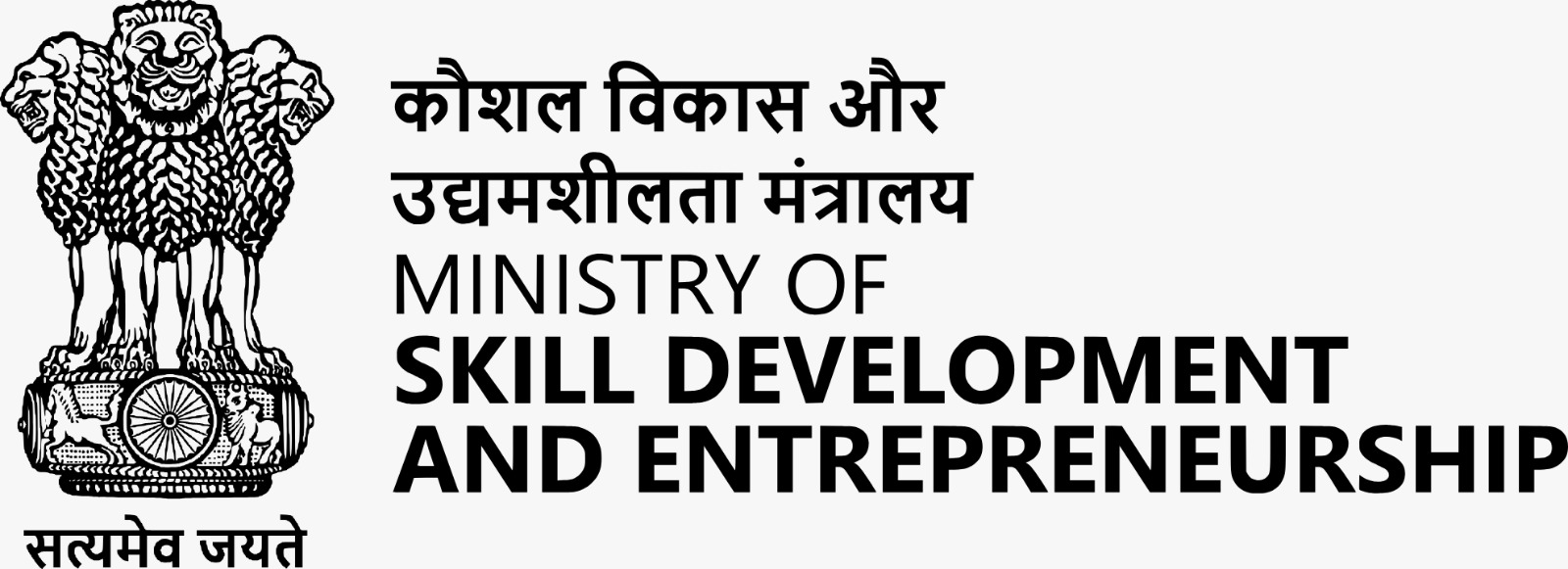 Skill India logo